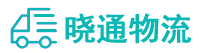 成都到襄州区物流公司